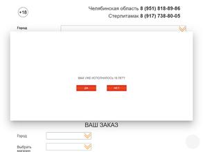 Главпивмаркет