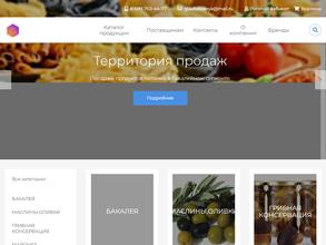 Главбакалея