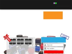 ГлавПечать