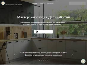 ДаринаМаркет