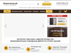 Салон дверей