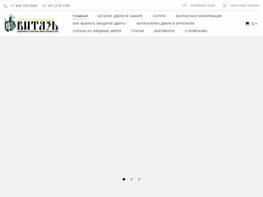 Салон входных и межкомнатных дверей