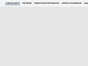 Учебный центр54