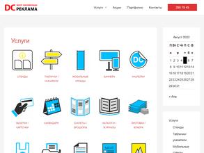 Центр документации