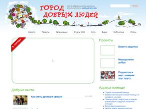 Центр семейной терапии и консультирования