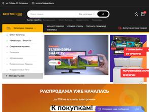 Дом техники