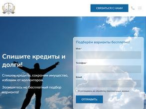 ЕСТЬ РЕШЕНИЕ