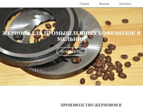 Каиндл-техник