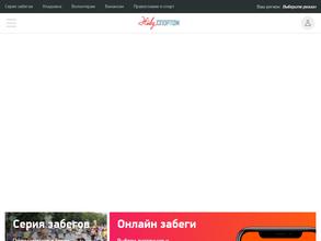 Физкультурно-оздоровительный комплекс