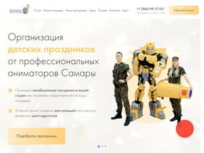 Зазеркалье&Краскилэнд