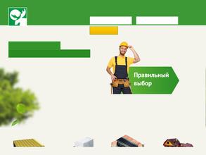 СтройКамень