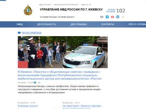 Участковый пункт полиции №35