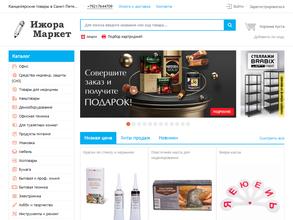 Ижорамаркет