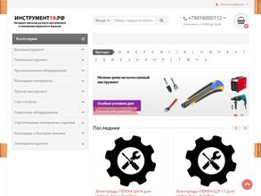 Сибтехстрой