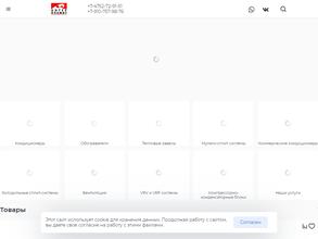 Интерклимат