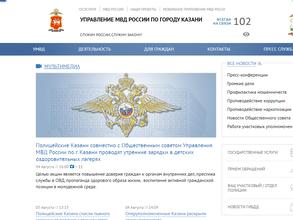 Авиастроительный