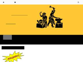 Гранитная мастерская