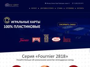 International Gaming Company