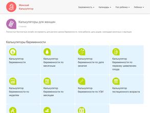 Квентин Дети