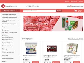 Магазин товаров для здоровья из Китая, Таиланда и Алтая