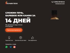 ТВЕРСКАЯ АРТЕЛЬ