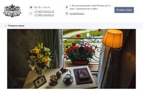 Ковка арт дизайн