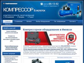 Стройтехкомплект