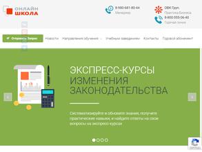 Софт-Сервис