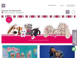 Котбасикспб