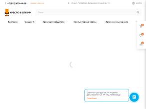 Кресло в спб.рф