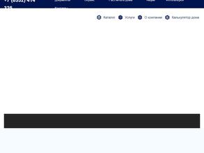 Кровельные материалы