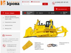 Крона Сервис