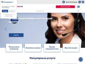 Курслечения.рф