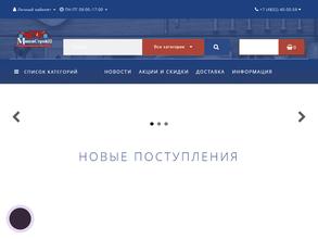 МаксиСтрой32