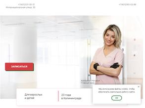 Мастер дент