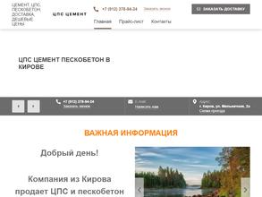 Склад-магазин