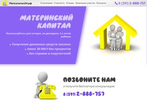 Маткапитал24.рф
