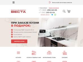 Мебельная компания