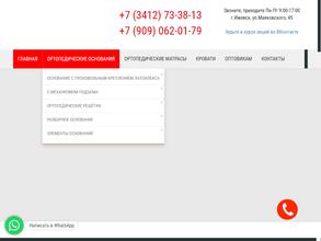 Мебель-плюс