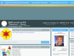 Медвежонок