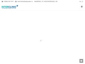 Интер Клиник