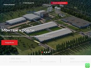 Новое решение