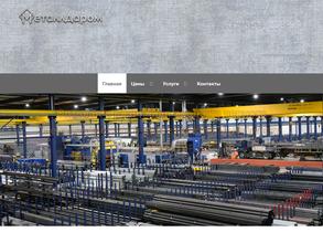 МеталлДаром