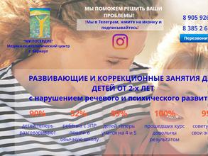 Милосердие+