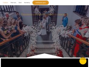 Студия событий Михаила Шутова