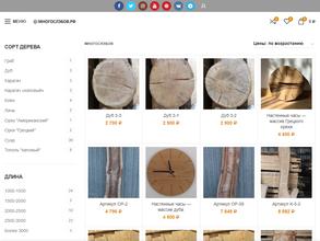 Многослэбов.рф