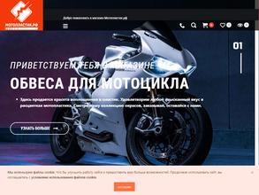 Мотопластик.рф