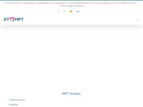 Медицинский центр