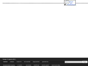 Государственный музыкальный театр