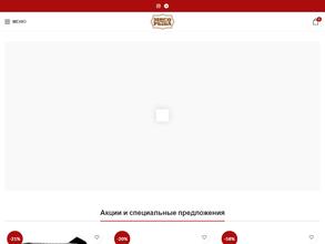 Мясо или рыба